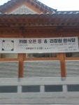 리장원
