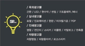 에스피디자인