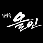 올인보드카페홀덤