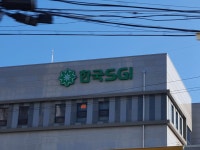 한국SGI 김포평화문화회관
