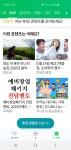 이재규미나리농장