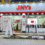 지니스 안경 대전충남대점