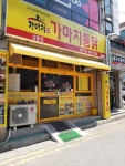 가마치통닭 경산삼풍점