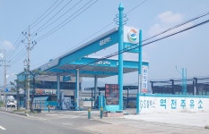 GS칼텍스 역전주유소
