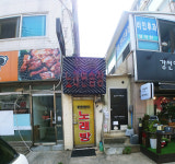우정노래연습장