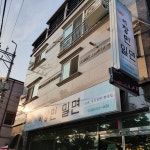 이창민밀면 풍호동이전