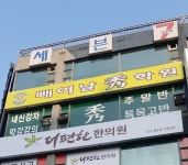 빼어날수학원