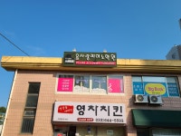 음사랑피아노학원