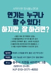 열정아트연기학원