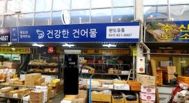완도유통