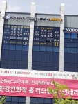 민원 행정사 사무소