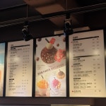 할리스커피 천안신부점