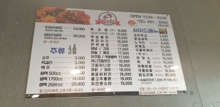 치킨독립만세