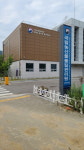 국립농산물품질관리원 경기지원 의정부사무소