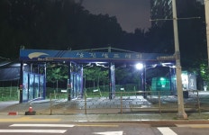 삼진셀프세차