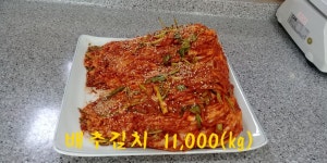 해림반찬