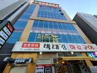 린나이 강릉서비스센터