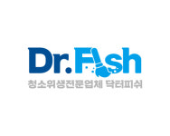 파주 사무실정기청소 에어컨청소 닥터피쉬