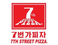 7번가피자 경산정평점