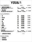유앤미