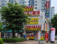 금오3단지부동산
