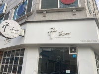 규헤어