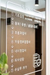 우성용1내과의원