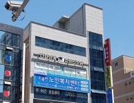 소중한노인복지센터