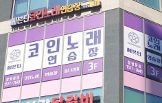 세븐틴코인노래연습장