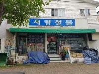 서령철물