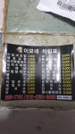 이모네분식