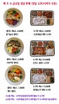 동네부엌 활짝