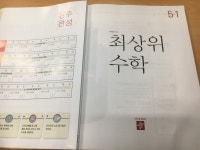 닥터박 수학학원