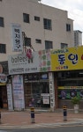 보필동래