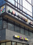 다빈치당구클럽