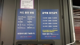 유워시 분당판교센터