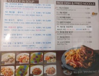 포베이유스퀘어점