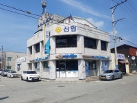 매괴신협매괴신협