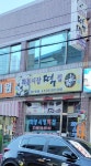 화봉시장떡집