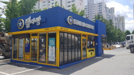 별들의다방 대구침산점