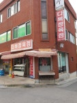 다복정육점