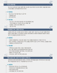 우리미디어사회적협동조합