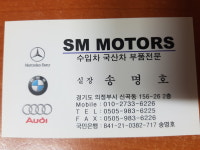 SM모터스