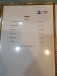 동신참치 양재역점