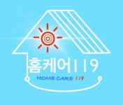 홈케어119