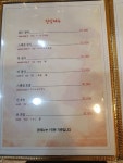 동신참치 양재역점