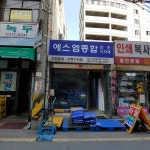 에스엠상사