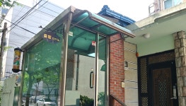 풀잎미용실