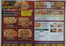 이석민피자