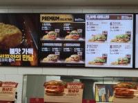 버거킹 녹번대성GS점